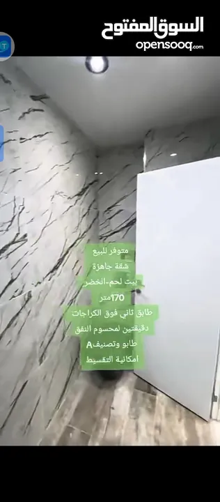 عقارات 2025