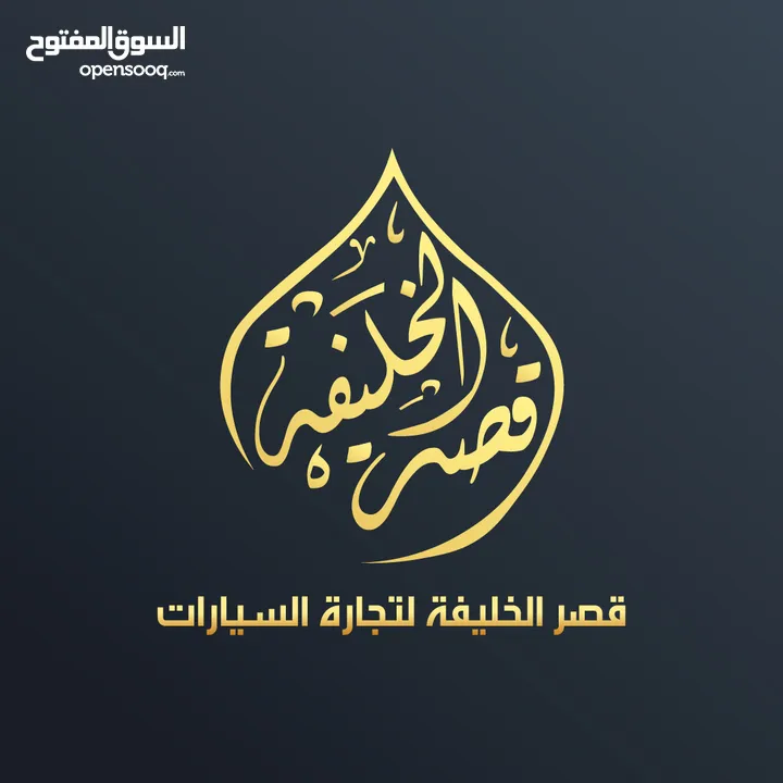 تصميم شعارات logo - لوجو / هويه بصريه - بزنس كارد ـ دعوات افراح الكترونيه - بروفايل كومباني