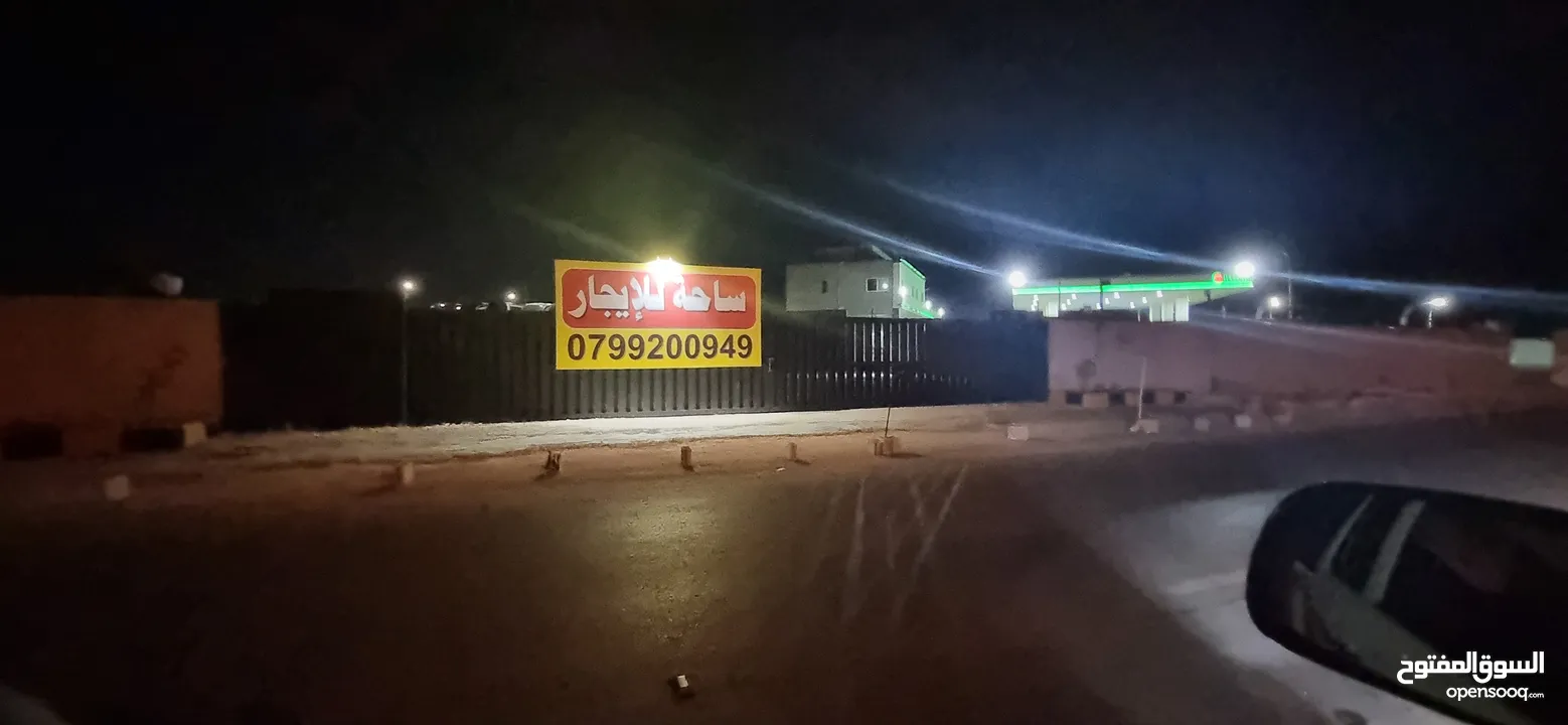 ارض استثمارية للايجار حاصلة على ترخيص تجاري