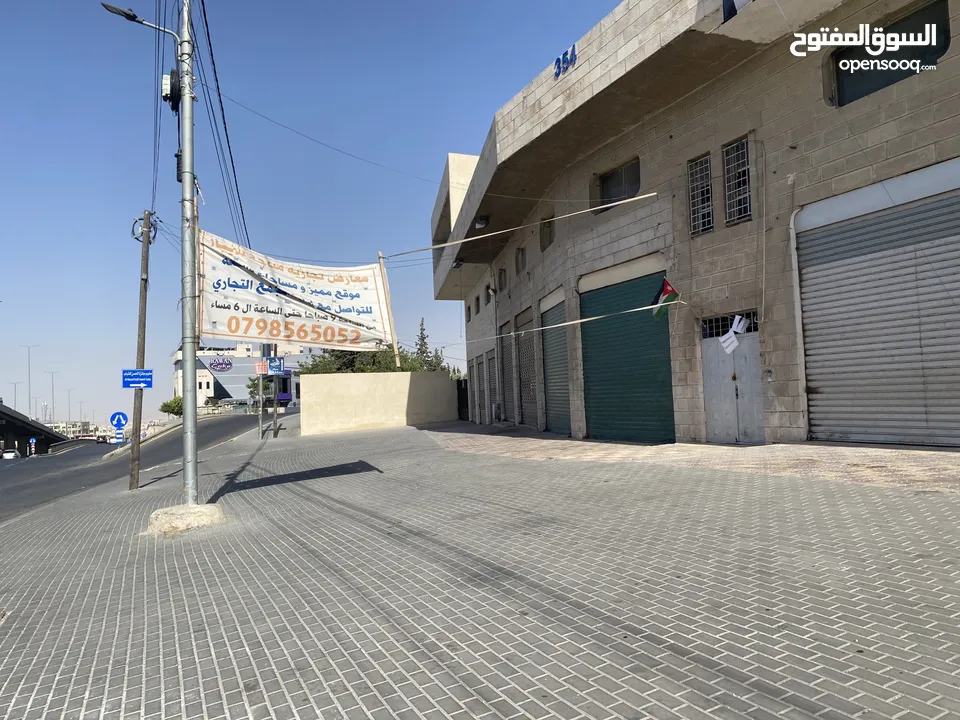 معارض و مخازن تجارية للإيجار - في منطقة طبربور بالقرب من محطة الباص السريع(طارق) بجانب روان كيك