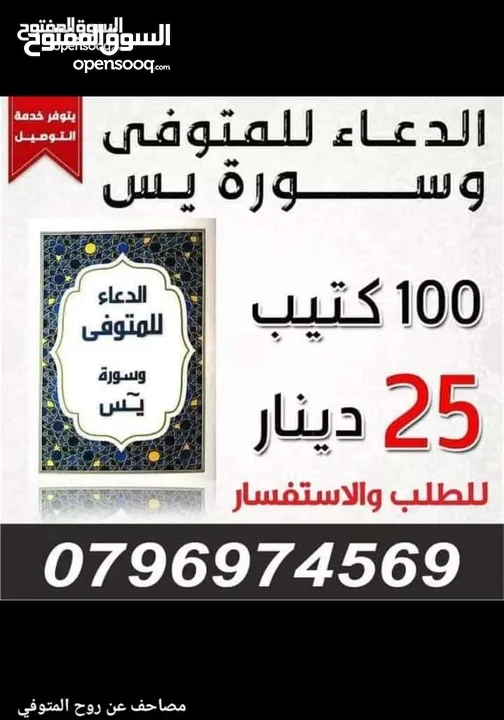 ختم نمساوي خلال ساعه أختام مطبعه ختم تاريخ دائري مستطيل جيب طبيب محامي محل كروت فواتير ليبل الأختام