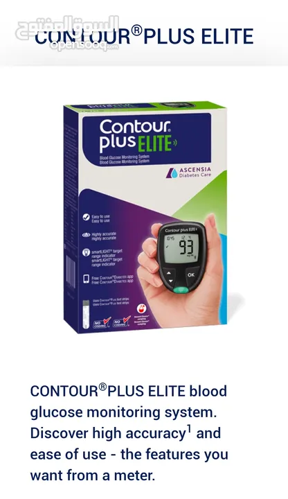 جهاز countor plus elite