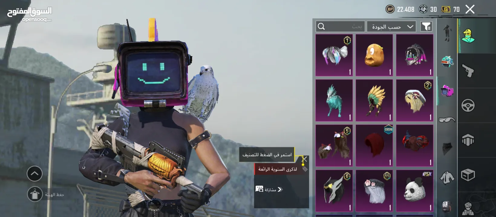 حساب ببجي للبيع  بسعر حرق