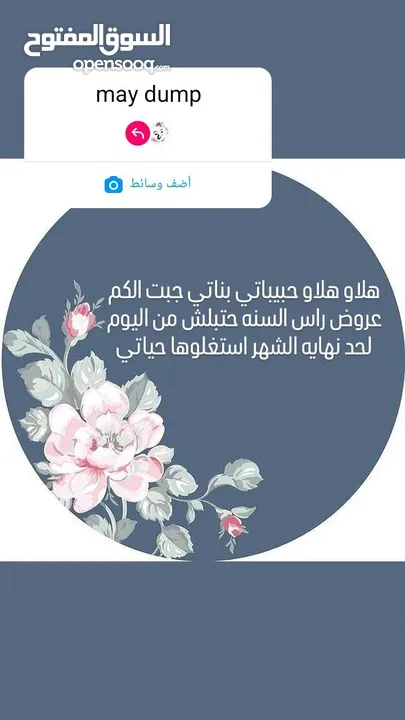 مكياب ومستحضرات تجميل