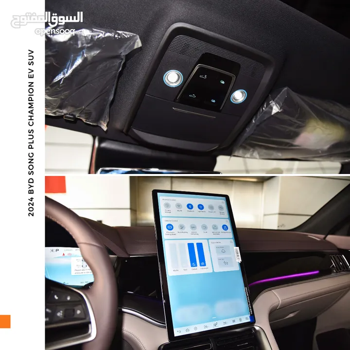 بي واي دي سونج بلس كهربائية بالكامل 2024 BYD Song Plus Champion EV SUV