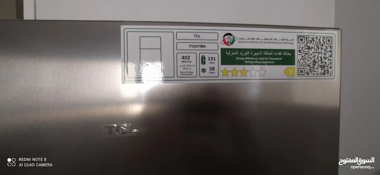 ثلاجه+ فريزر ماركه TCL حجم 249L  refrigerator air-cooled & frost free 249L TCL