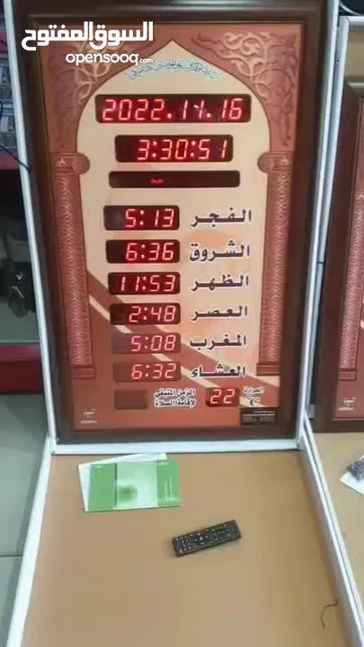 ساعات مساجد جميع الاحجام