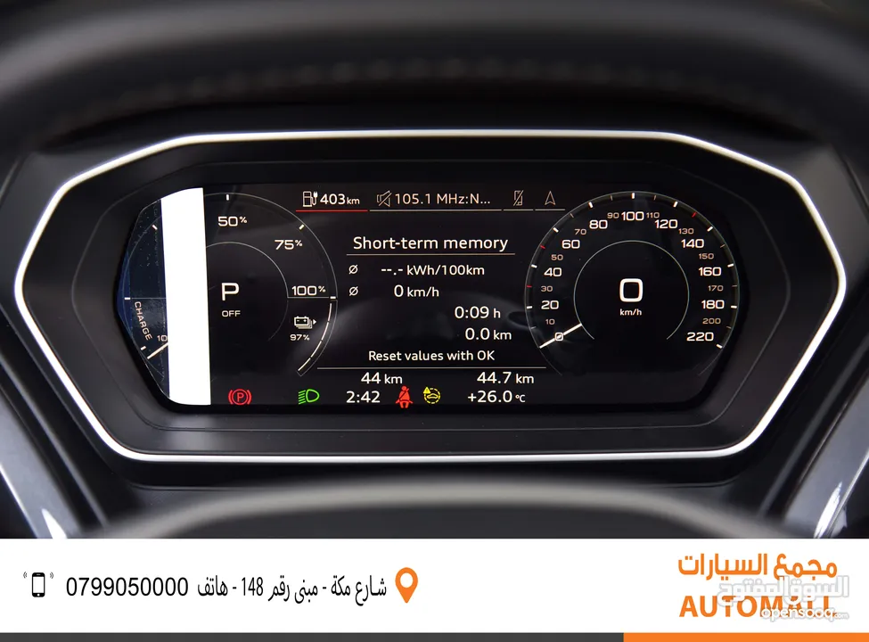 اودي Q4 اي ترون الكهربائية بالكامل كروس اوفر 2024 Audi Q4 50 E-Tron Electric