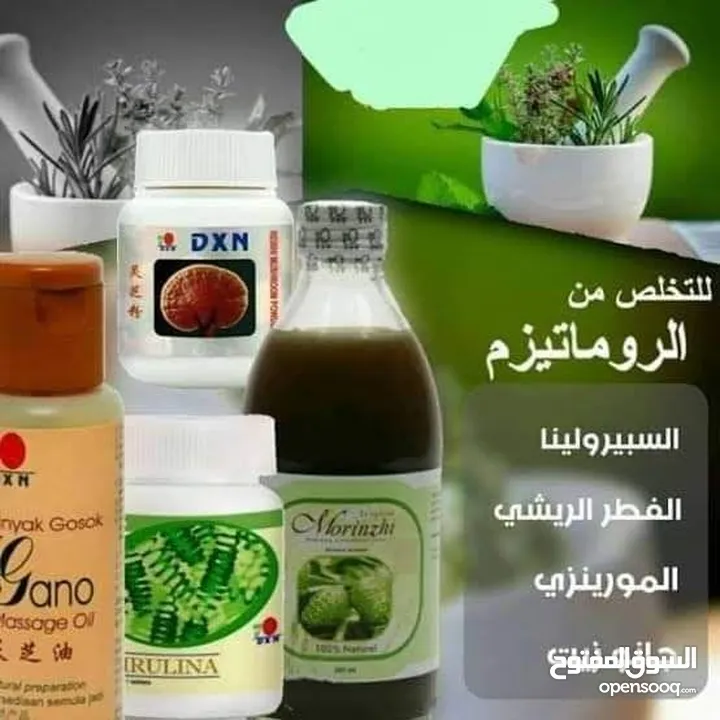 منتجات غذائية