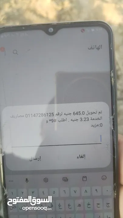 مفروشات اليحي سواق العرب الدولي حراج ابن قاسم
