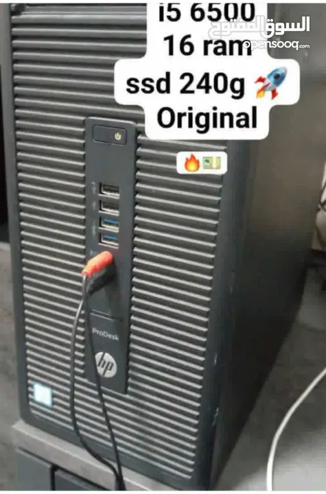 i5 6500 16 GB sdd256