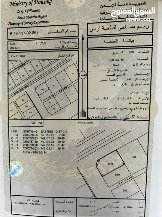 ارض سكنية زاوية في الغليلة مفتوحة من جهتين