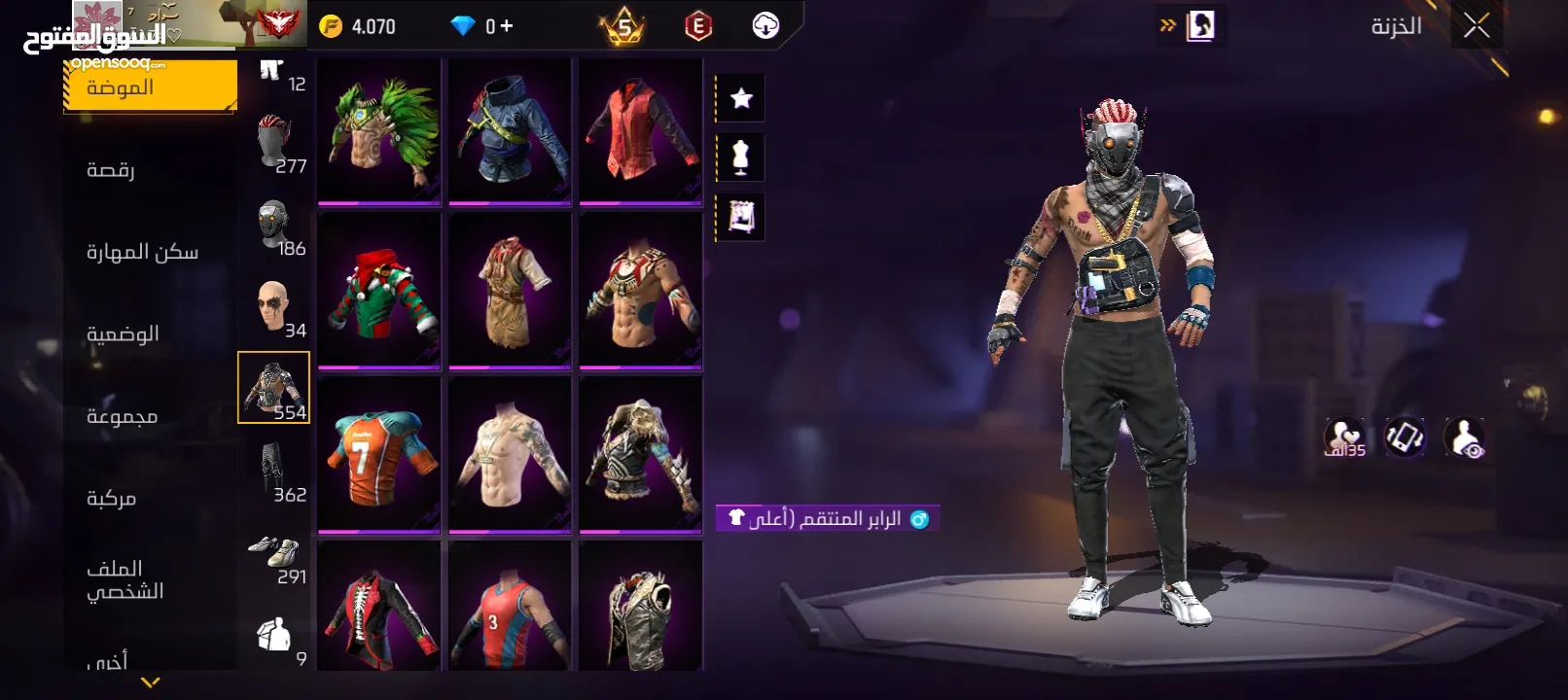 فير باس اول نار