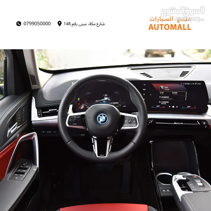 بي ام دبليو iX1 كهربائية بالكامل 2024 BMW iX1 eDrive25L EV