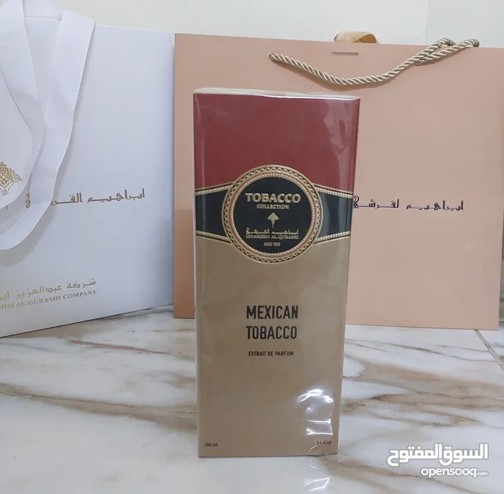 عطور ابراهيم القرشي