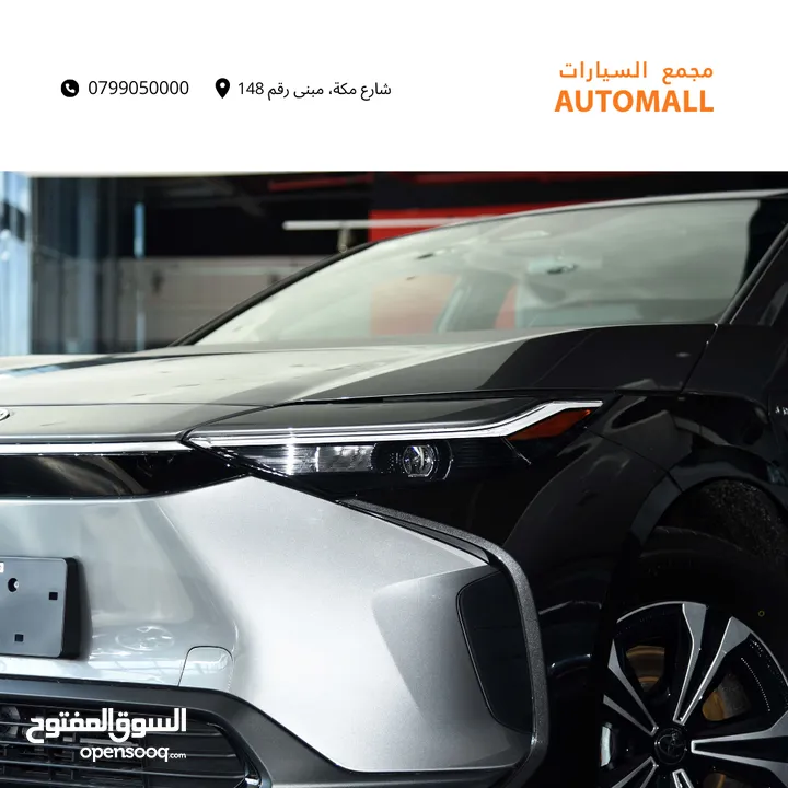 تويوتا bZ4X كهربائية بالكامل بقسط شهري 269 دينار فقط 2024 Toyota Bz4x Elite EV SUV 2WD