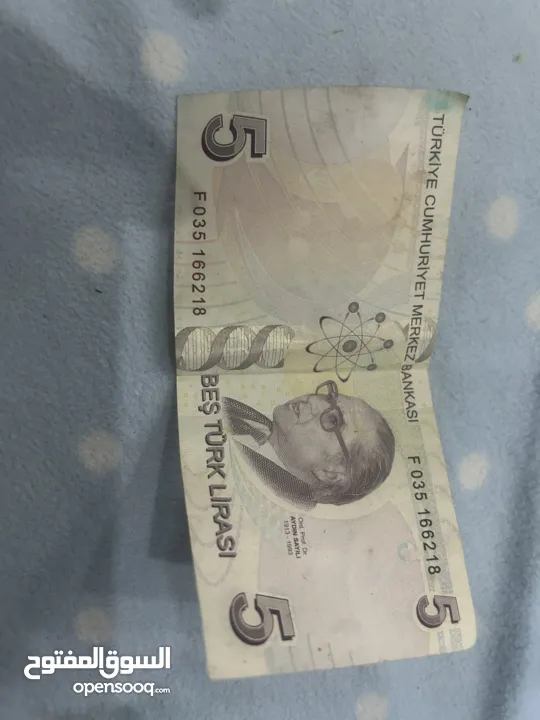 عملات نادرة