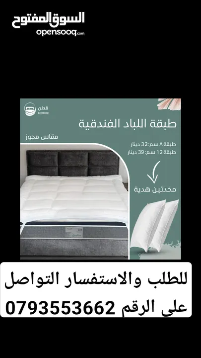 قطعة فندقية مايكروفايبر 100%