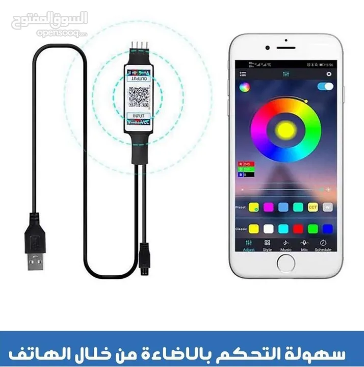 حبل ليد اضائه usb كل الالوان تحكم ريموت و تطبيق على الموبايل RGB LIGHT ضوء زينه ديكور مناسبات اناره
