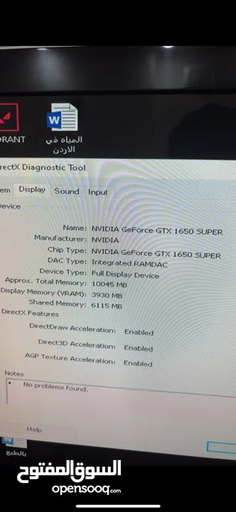 كمبيوتر للبيع Gtx تفاصيل على خاص قابل لتفاوض