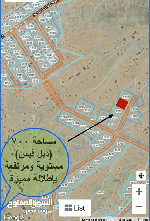 ارض العامرات التاسعة 700 م مرتفعة