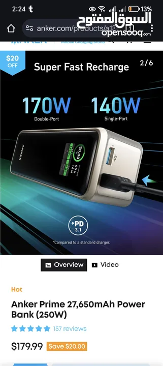 Anker Prime 27,650mAh Power Bank (250W) Brought from Japan  only used for 2 weeks for the trip.