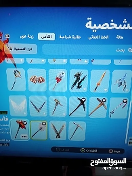 حساب فورت نايت