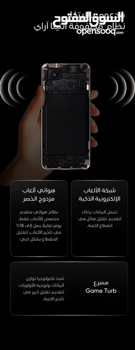 realme gt neo 5 se (((256gb ))) جهاز الالعاب ريلمي