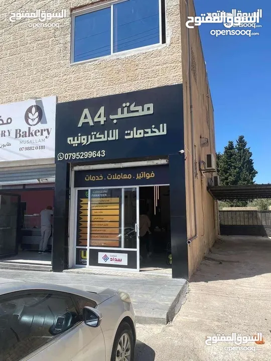اصدار رخص المهن من امانه عمان الكبرى وسجل التجاري وبطاقة المستورد تخليص المعاملات