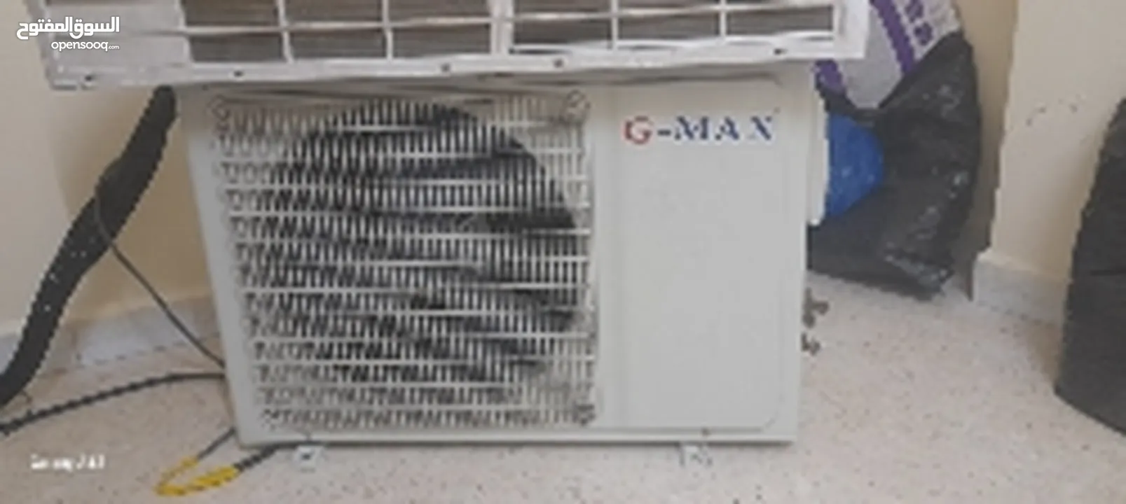 مكيف G-MAXحامي بارد موفر طاقة