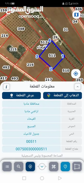 مزرعه للبيع الفيحاء حوض المسيج افضل المزارع كامل شجر وشيك كامل وبوابه