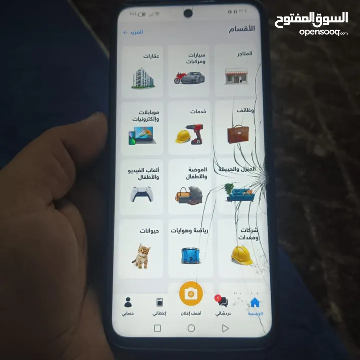 هونور x7b للبيع أو البدل بسعر مغري