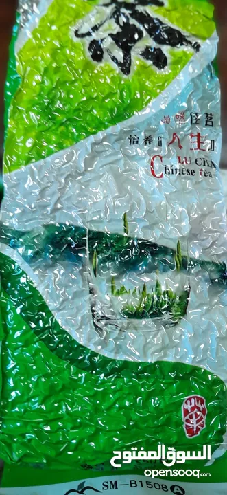 شاي اخضر طبيعي من الصين جوانزو Original Green Tea from China guangzhou جنسنج طبيعي Gensing