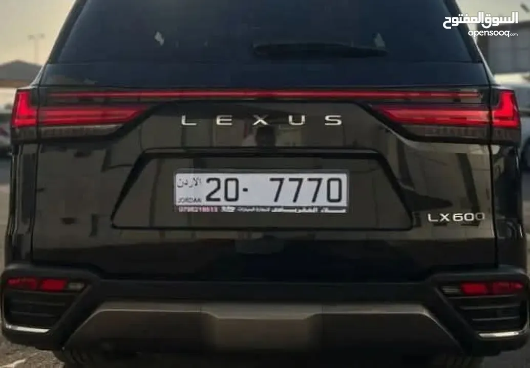 رقم رباعي VIP