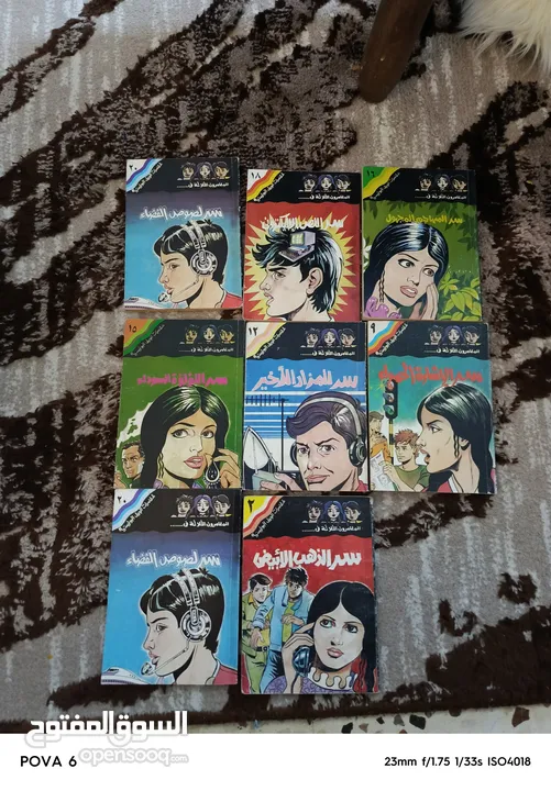 مجلات العربي وغيرها الكثير البيع