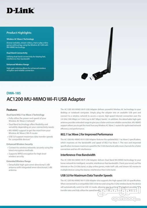 D-Link DWA-185 AC1200 MU-MIMO Wi-Fi USB Adapter قطعة انترنت يو اس بي