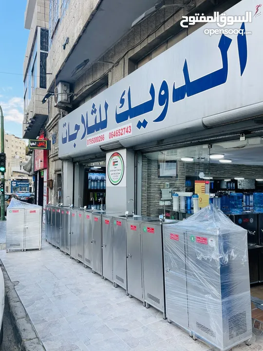 مبردات ماء كبس ستانلس ستيل