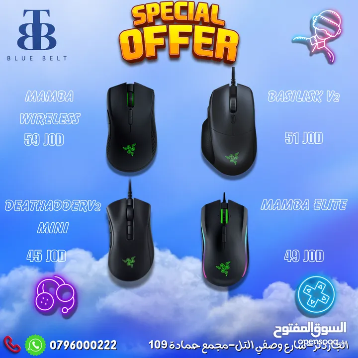 ماوسات جيمنج افضل نوعية في الحزام الازرق