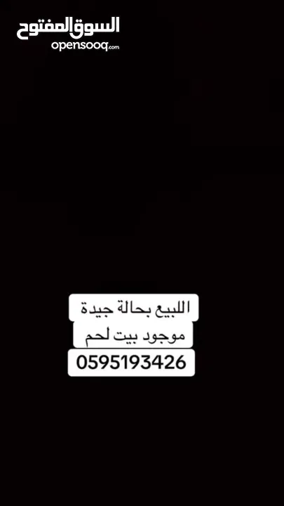 تركترون اللبع بحالة جيدة موجود بيت لحم مطور 350