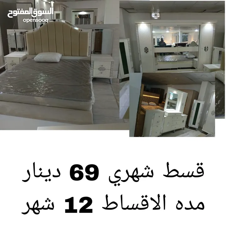 أثاث أقساط عالهوية