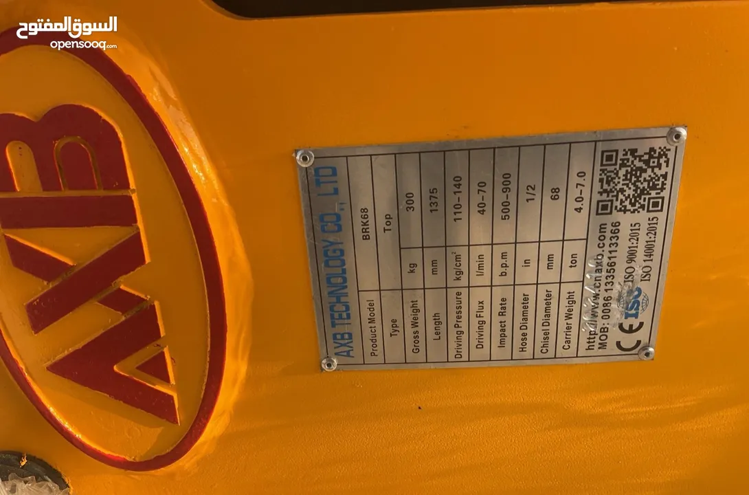 جك همر model HMB 1650