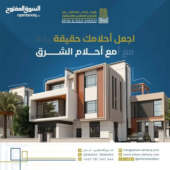 استعد لعيش حياة جديدة في *مدينة الأحلام السكنية*, حيث التصاميم المعمارية الفريدة والمساحات الواسعة ع