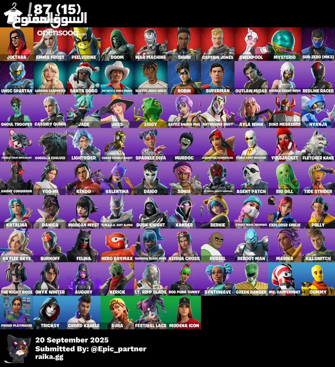 حسابات فورت نايت منوعة نقي وما بنختلف