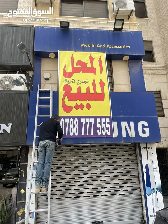 محل لبيع في منطقة الدوار السابع خلف السي تاون
