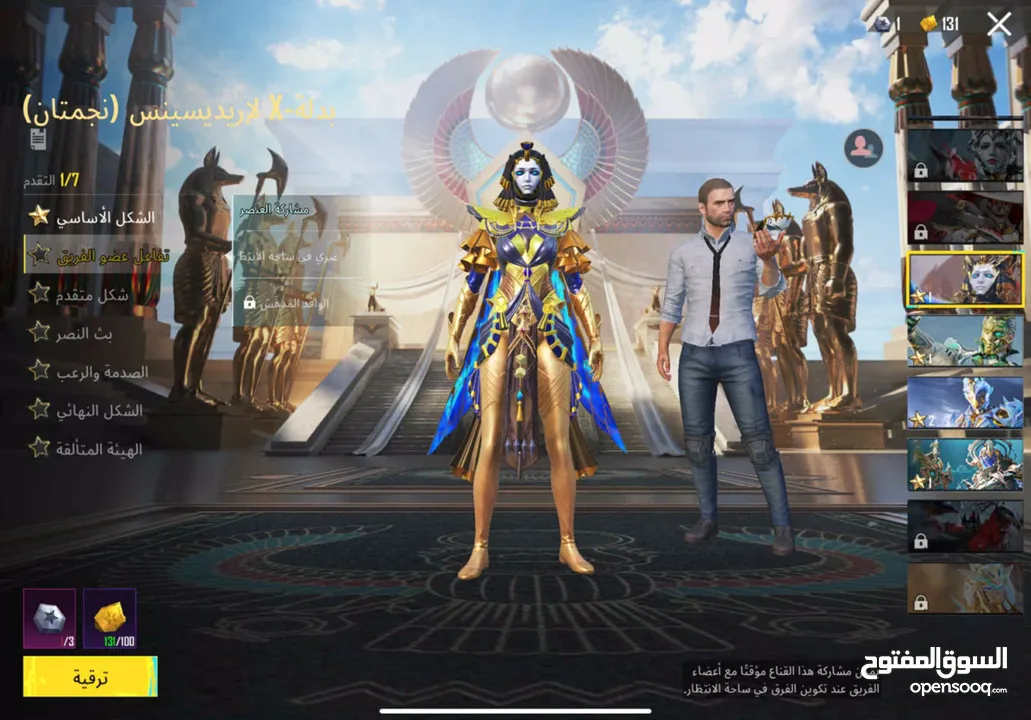حساب ببجي للبيع الحساب متعوب عليه ولله