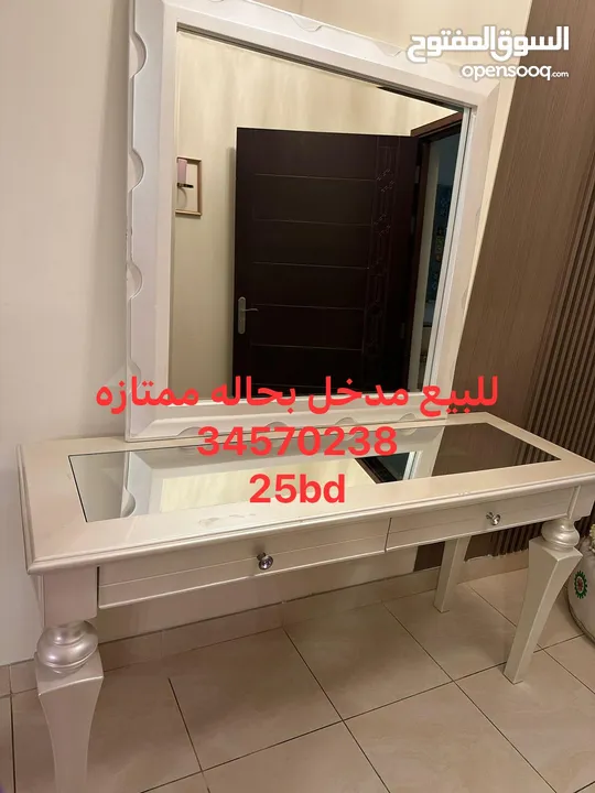 مدخل اادراج كراسي