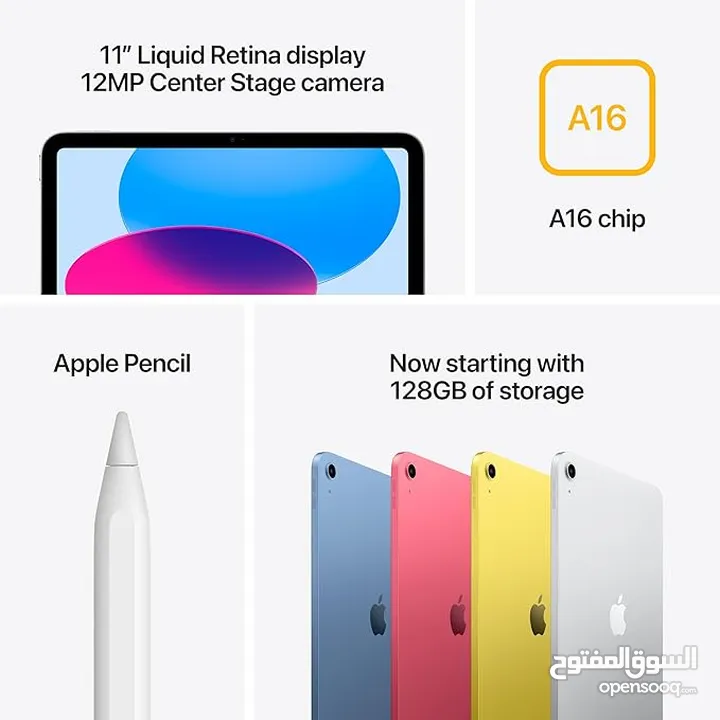 Apple iPad 11-inch  A16 chip