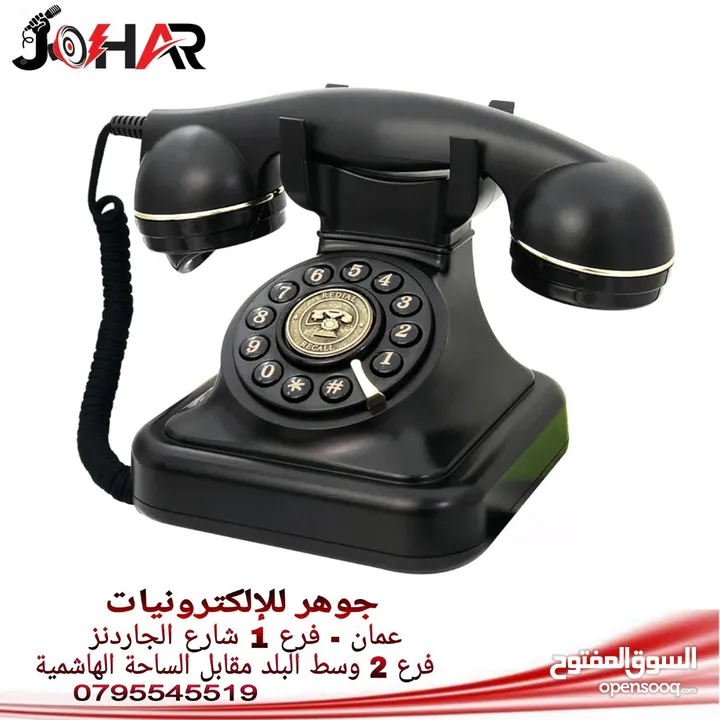 هاتف تلفون ارضي كلاسيك