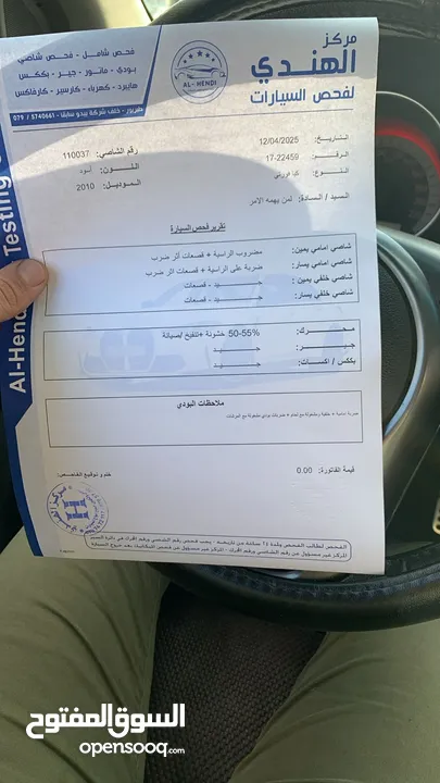 كيا فورتي 2010 للبيع