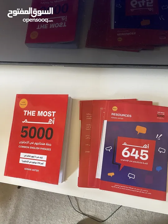 The most اهم 5000 جمله